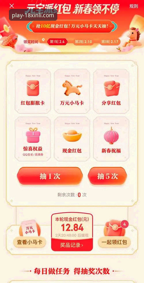 新利下载地址功能详解 18新利体育官网最新动态:新利下载地址功能详解,老用户亲测体验分享