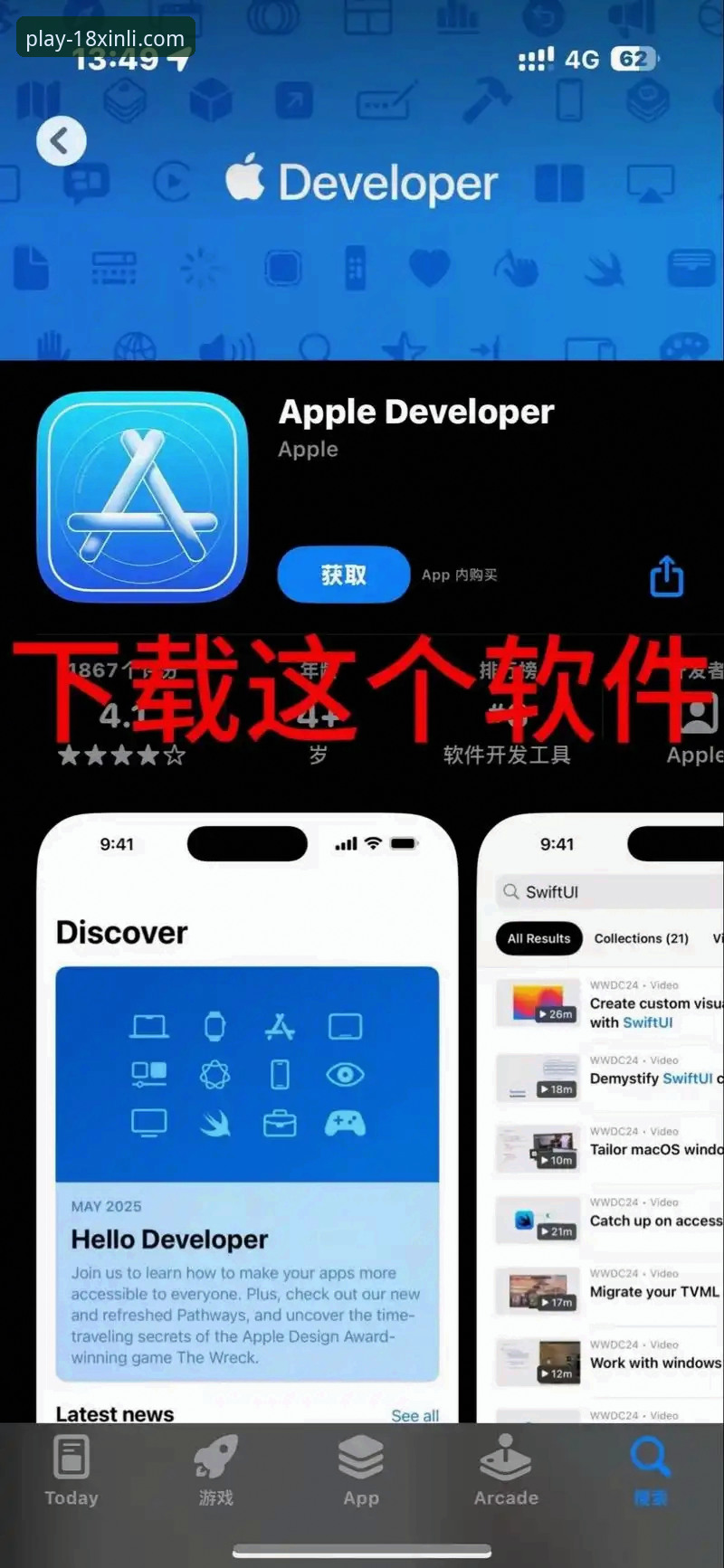 新利安装包iOS版 18新利体育官网iOS安装包下载与使用教程:手把手教你完成新利安装包iOS版配置