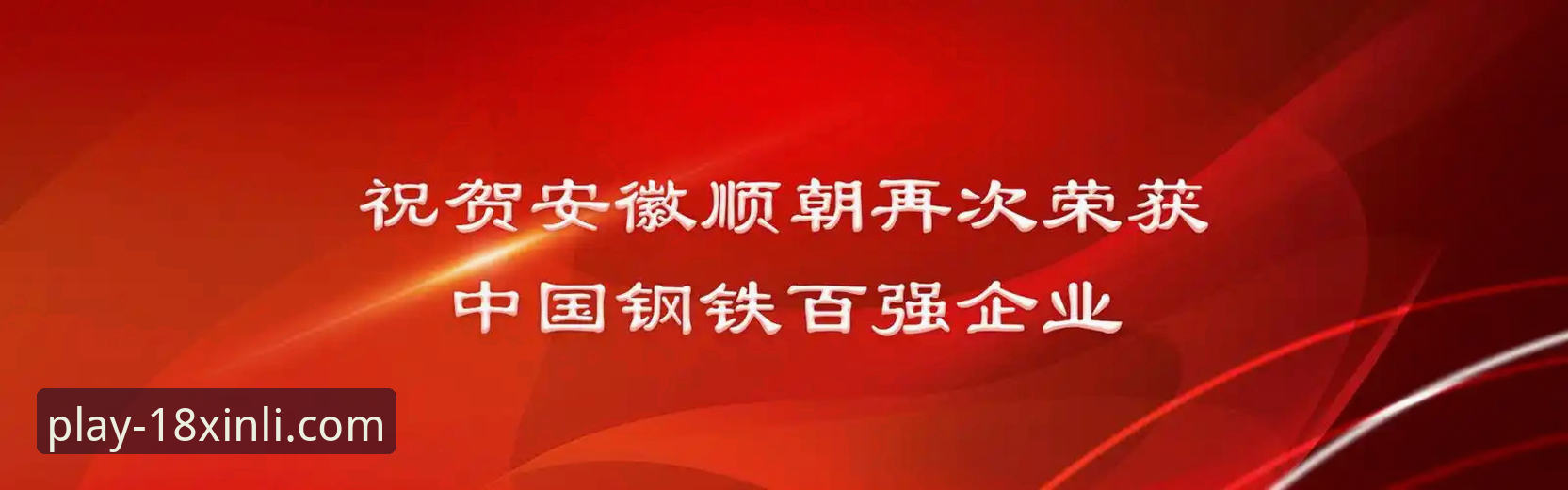 新利功能 揭秘18新利功能背后真相:这些你不知道的隐藏优化技巧