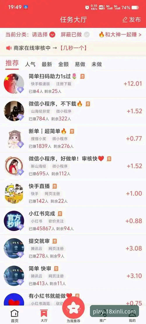 资深用户分享：新利娱乐平台下载全攻略，从入门到精通的使用心得
